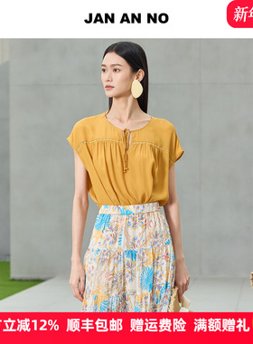 JAN AN NO 简爱诺气质百搭宽松黄色桑蚕丝上衣衬衫夏季J2510230SY