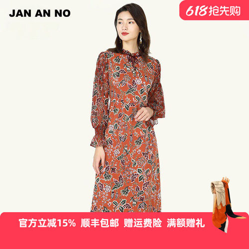 JAN AN NO简爱诺春秋款优雅复古风高腰气质碎花连衣裙J820042LQ