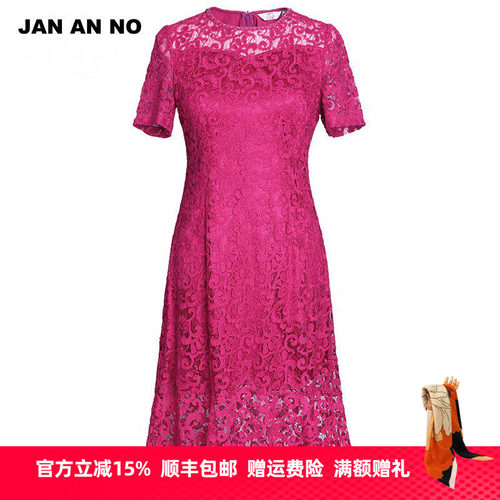 蕾丝鱼尾裙喜庆连衣裙