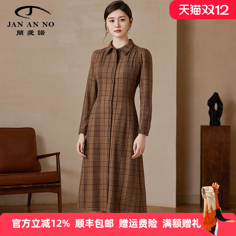 简爱诺绵羊毛长袖连衣裙冬