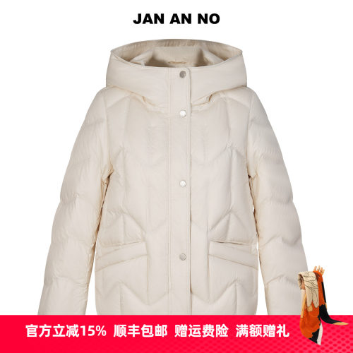 JAN AN NO简爱诺米白色连帽90白鹅绒服保暖短款羽绒服J2570032YR