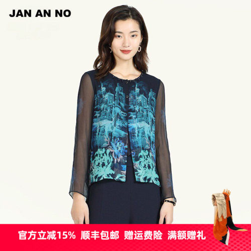 jan简爱诺新品气质印花长袖衬衫