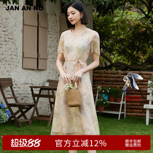 简爱诺气质真丝连衣裙夏