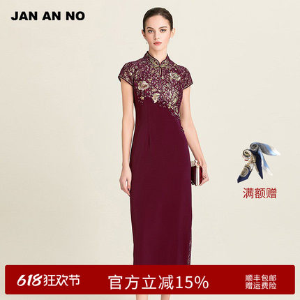 简爱诺金葱蕾丝刺绣婚宴装喜庆改良旗袍裙短袖连衣裙夏J910082LQ