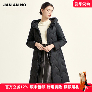 J2070105YR NO简爱诺高级感抽绳收腰连帽微阔羽绒服冬新款 JAN