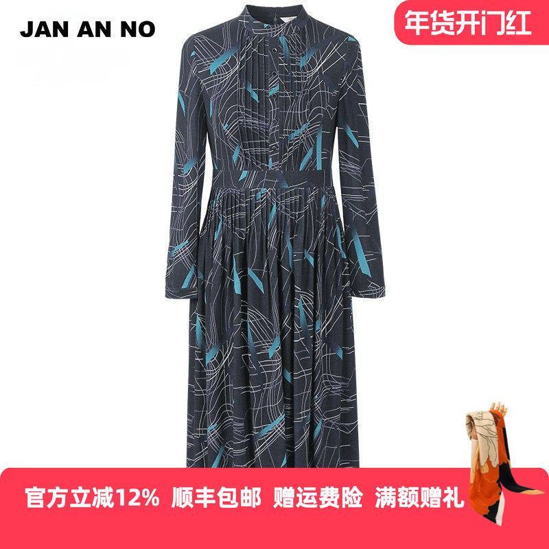 JAN AN NO 简爱诺专柜复古优雅气质绵羊毛连衣裙女士冬J2160218LQ,女装/女士精品,连衣裙,淘宝优惠券,粉丝福利购,淘宝优惠卷