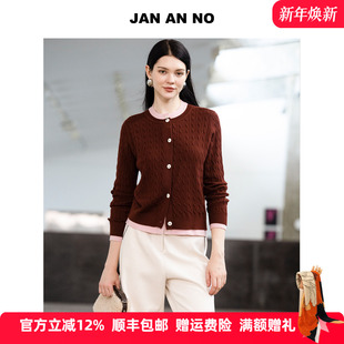 春秋新款 JAN 简爱诺高智感百搭撞色绵羊毛针织衫 J2560353ZS