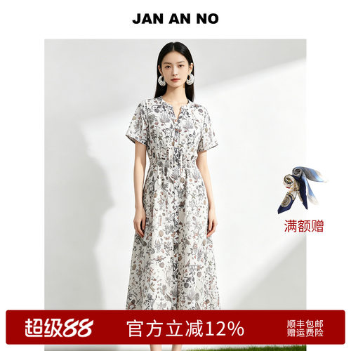 JAN AN NO 简爱诺法式优雅气质收腰桑蚕丝短袖连衣裙夏J2610313LQ