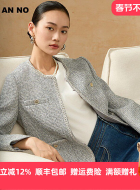 JAN AN NO/简爱诺秋季新品灰色短款外搭小香风气质外套J2410266WT