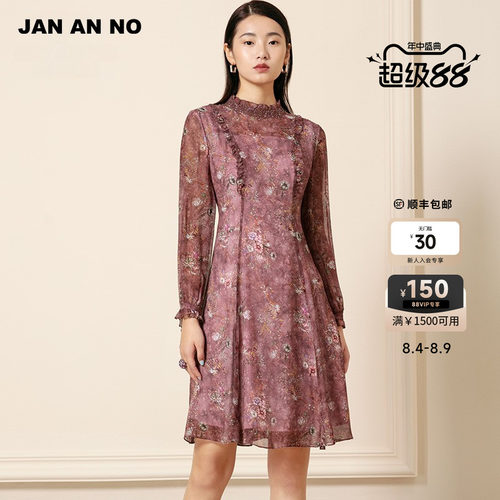 连衣裙JANANNO/简爱诺