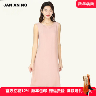JAN NO简爱诺浪漫小牙边圆领钉珠顺纡真丝背心连衣裙J910164LQ