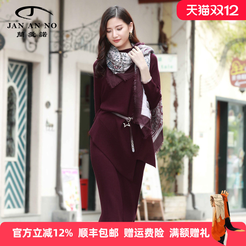 jananno简爱诺秋冬女宽松毛衫