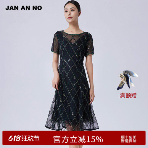 简爱诺优雅气质几何刺绣连衣裙