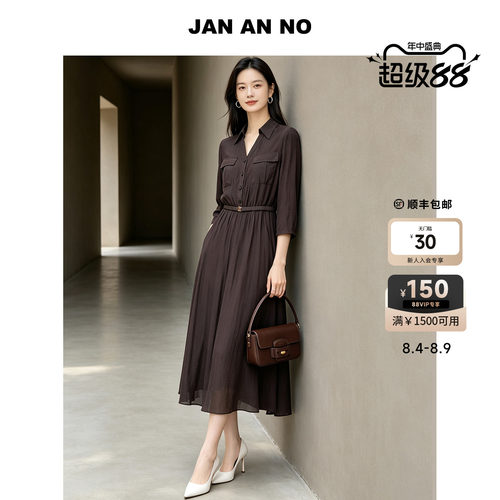JAN AN NO 简爱诺法式优雅气质收腰七分袖连衣裙秋新款J2660083LQ