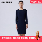 简爱诺优雅气质100%羊毛打底连衣裙冬季 JAN 新款 J960267LQ