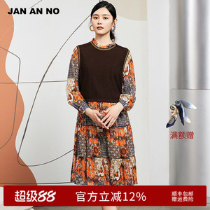 简爱诺秋冬新品中长款真丝印花裙桑蚕丝连衣裙J2260012LQ