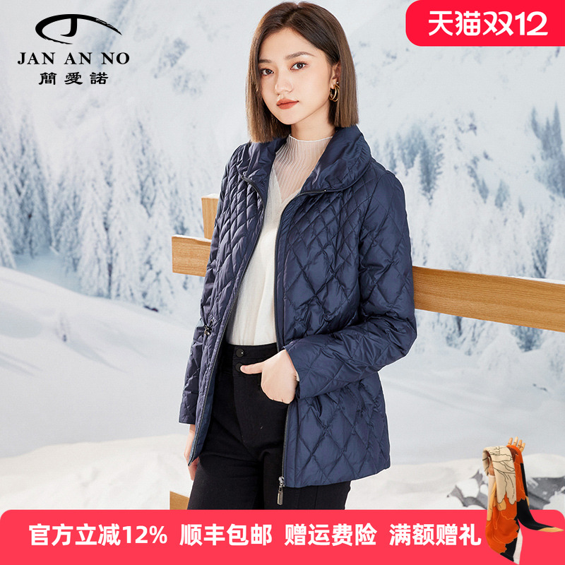 简爱诺薄款收腰蓝色羽绒服