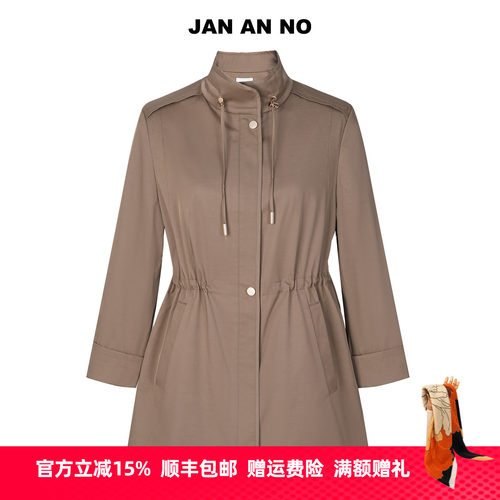 JAN AN NO 简爱诺休闲气质收腰卡其色风衣外套春秋新款J2570114FY