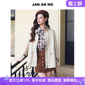 浪漫通勤米杏色中长款 JAN 简爱诺法式 风衣外套春J2610029WT