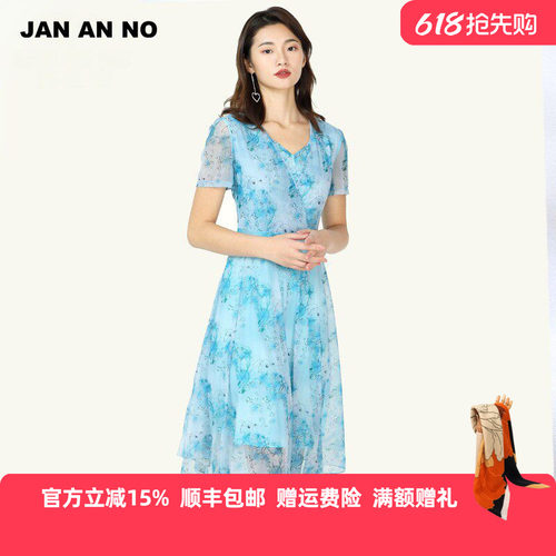 简爱诺蝴蝶碎花连衣裙