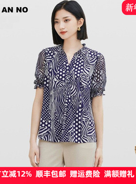 简爱诺藏蓝色桑蚕丝短袖衬衫春夏女士新品真丝印花上衣J2410150SY