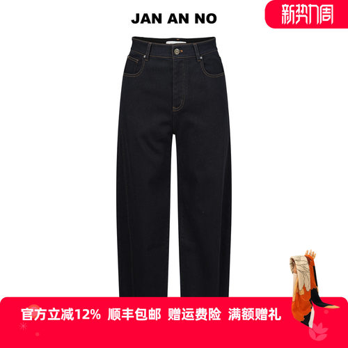 JAN AN NO 简爱诺通勤百搭直筒裤长裤休闲裤春季新款 J2510054DK