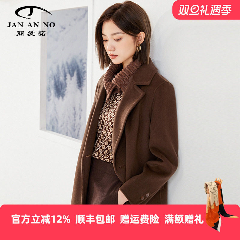 简爱诺设计感气质毛呢大衣
