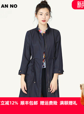 JAN AN NO简爱诺宽松立领抽绳收腰中长款风衣外套女春秋J920069FY