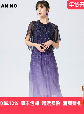 简爱诺夏季新品紫色渐变真丝礼服裙气质桑蚕丝连衣裙J2310145LQ