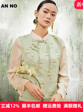 简爱诺新中式斜襟盘扣设计马甲秋女士季新款浅绿色上衣J2460125SY