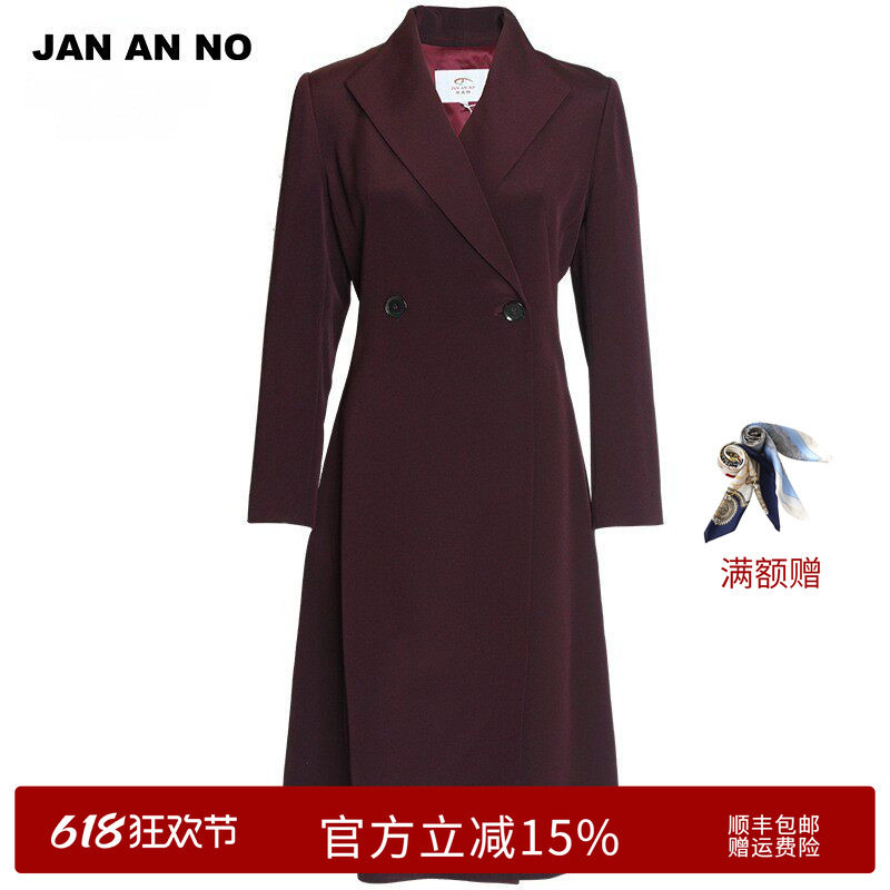 JAN AN NO简爱诺中长款收腰西装领桑蚕丝风衣外套女春J2210037FY