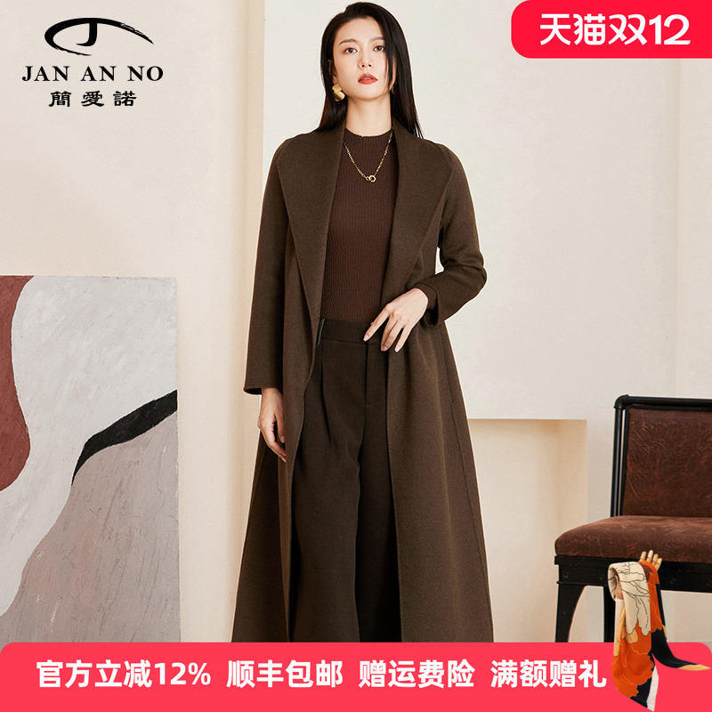 简爱诺气质深咖色牦牛绒大衣