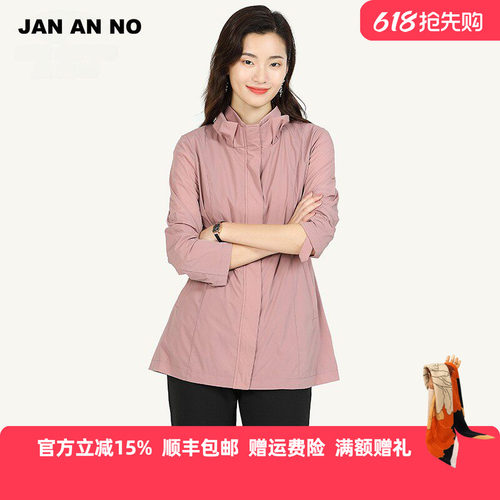 女士修身中长款时尚风衣外套新品