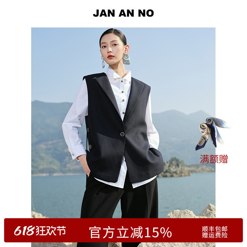 JAN AN NO 简爱诺黑色无袖西装外套春季新款中长款马甲JA038125MJ