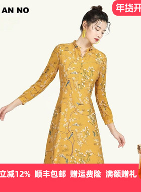 简爱诺专柜春秋新品云雀黄真丝羊毛混纺收腰散摆连衣裙J2010102LQ