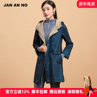 中长款 NO简爱诺专柜春秋新款 宽松女士风衣外套J2160058FY JAN