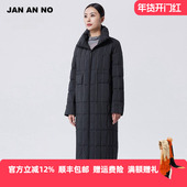 NO简爱诺加厚中长款 立领保暖羽绒服外套冬季 JAN 新款 J960328YR