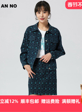 JAN AN NO 简爱诺复古休闲格纹小外套/半身裙春季新款J2310010WT