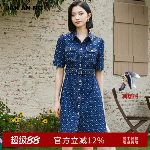 简爱诺短袖牛仔衬衫连衣裙