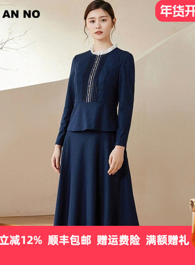 简爱诺女装冬季新品深蓝色气质拉夫领羊毛上衣/半身裙J2369509SY