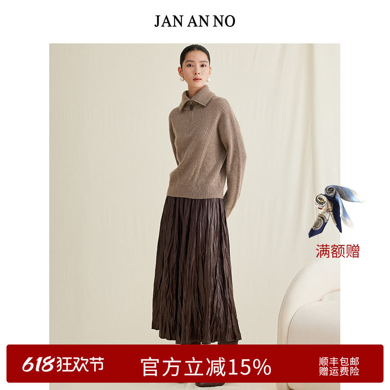 简爱诺设计感中长款压褶半身裙
