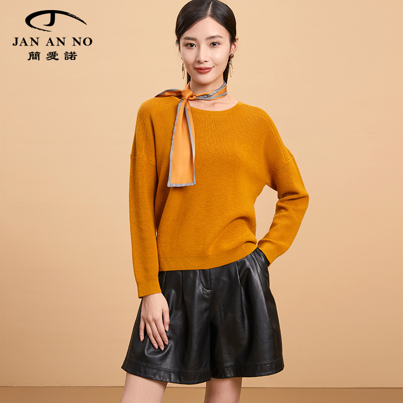 JANANNO女士纯色长袖毛衣