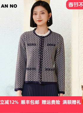 JAN AN NO 简爱诺高级感典雅蓝色外套开衫女士春秋新款J2420001WT