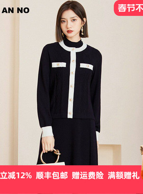 简爱诺秋冬新款蓝色绵羊毛针织短外套/背心连衣裙JA146623WT