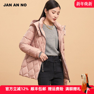 粉色白鹅绒连帽保暖短款 NO简爱诺冬季 羽绒服J2160138YR JAN