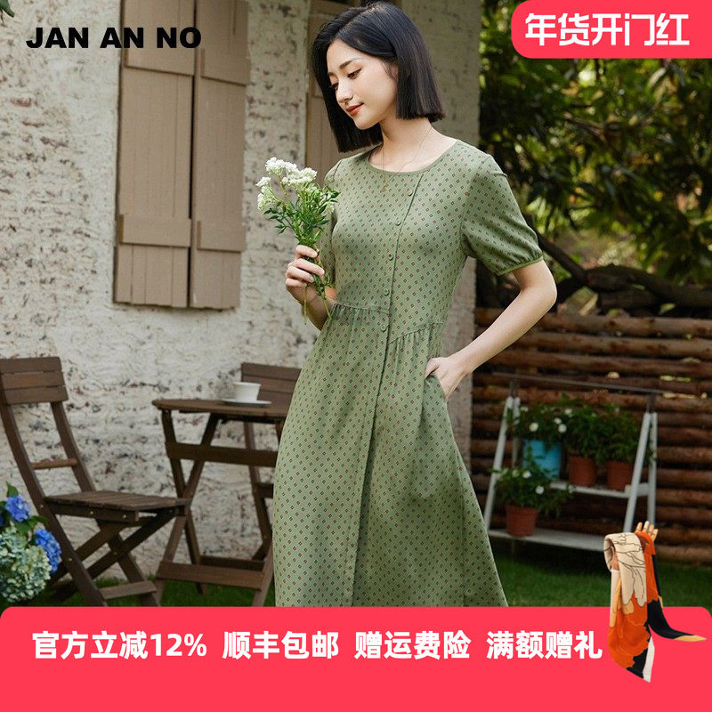 简爱诺夏季新品绿色波点真丝印花裙桑蚕丝圆领连衣裙J2410254LQ