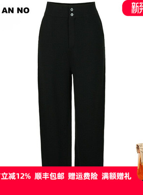 JAN AN NO 简爱诺通勤纯色100%绵羊毛直筒休闲裤女士春JA080621DK