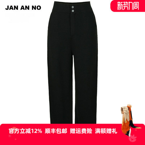 简爱诺通勤绵羊毛直筒休闲裤