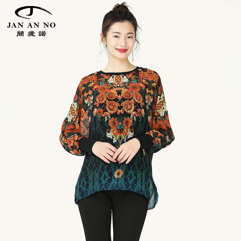 JAN AN NO 简爱诺春夏新款优雅艺术印花两件套长袖上衣J910277SY