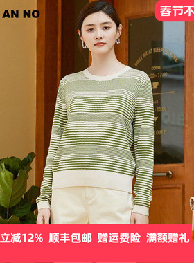 简爱诺简秋冬新品橄榄绿圆领针织衫亲肤棉质透气上衣女JA110623ZS